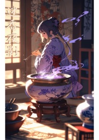 安念（骨科 1V1）