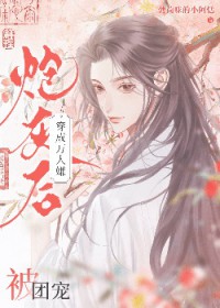 吃瓜心声泄漏后被团宠了[快穿]