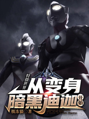 高冷上将被我骗心之后