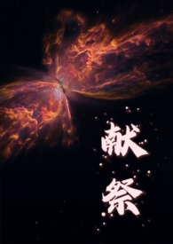 发情期（兄妹abo）