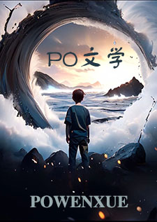 皮囊之罪（NP)