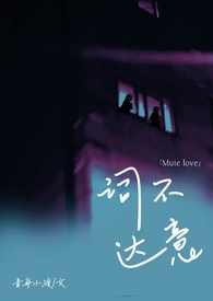 当时明月【江湖·疯批·H】
