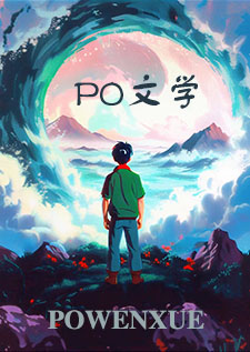 快穿：坠神之地(NPH)