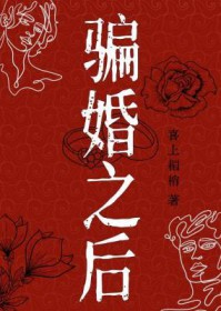 当我成为一只鹦鹉