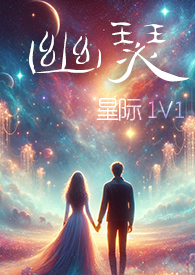 beta拒绝玛丽苏（np）