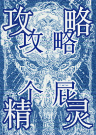 幽瑟（星际1V1）