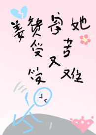 白莲花gl（校园＋伪骨科）