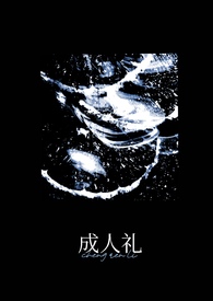 月亮为证（1v1，校园）