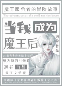 烂梨[父女]