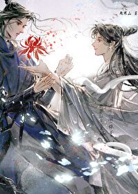 当我成为魔王后[西幻]