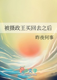 仙厨