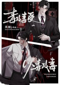 被摄政王买回去之后