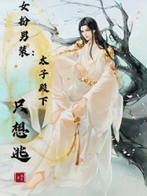 触手怪总向我释放求偶电波
