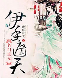 每个世界都在被觊觎[快穿]