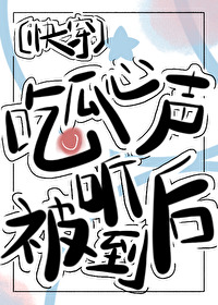 禁止觊觎漂亮Alpha