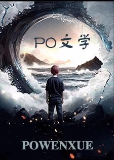 穿越后有五六个夫君