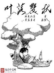 全职高手哪个app可以看