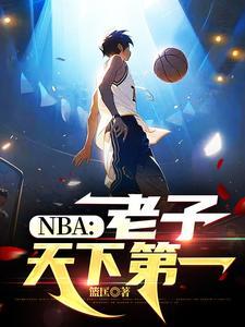 老子天下第一是什么动物