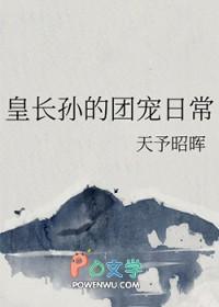 长孙皇后快穿 长孙皇后快穿