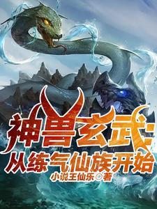 玄幻从游戏刷级开始无敌免费阅读 玄幻从游戏刷级开始无敌免费阅读