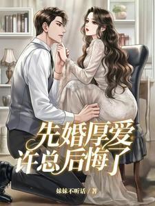 我公告离婚