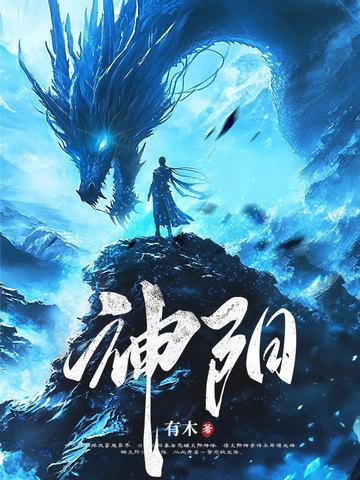 太阳神 nio