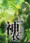 神农种业11月4日快速上涨