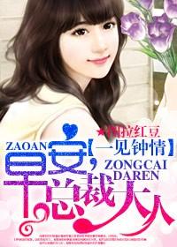 总裁的强势宠妻 总裁的强势宠妻