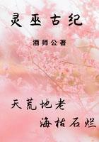 2021远古巫灵 2021远古巫灵