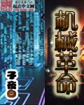 机械革命极光x游戏本发布