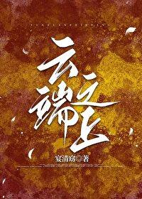 云端之上1991动画 云端之上1991动画