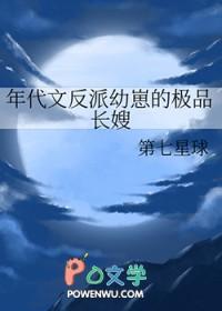 反派年代文 反派年代文