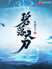 天涯明月刀手游蔽云疑案