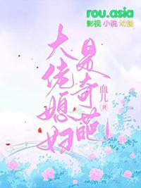 大佬媳妇是奇葩番外最新章节更新 大佬媳妇是奇葩番外最新章节更新