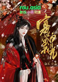 白月光? 白月光?