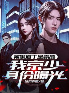 外号活阎王 外号活阎王