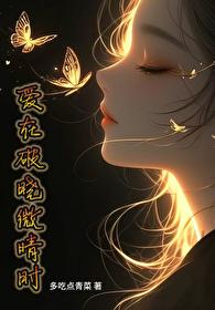 青梅煮酒斗