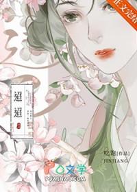 弄玉风云