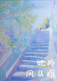 风马旗的寓意和象征