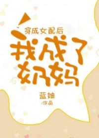 春棠什么意思
