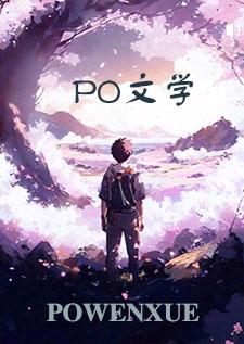 被魅魔变成bq 被魅魔变成bq