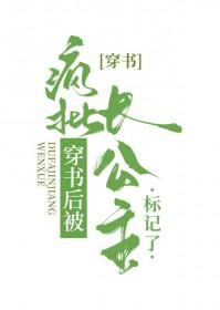 长公主莫名怀孕