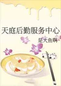 北航后勤服务中心