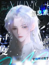 信息超载怎么办