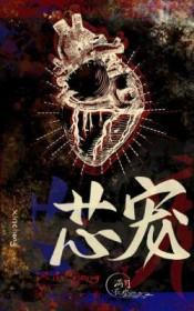 芯宠动物医院 芯宠动物医院
