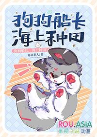 二狗仔玩木筏求生