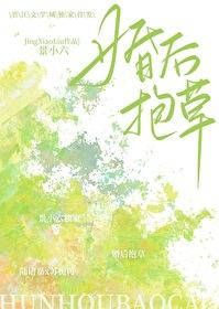 老婆是丫丫 老婆是丫丫