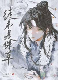 徒弟是什么 徒弟是什么