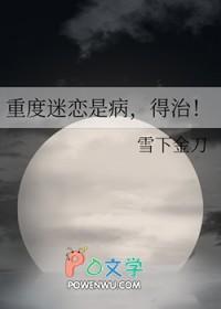 重度迷恋有车 重度迷恋有车