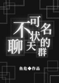 不可名状排行榜